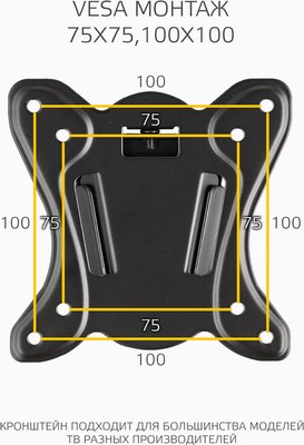 Кронштейн для телевизора Harper TVX-3