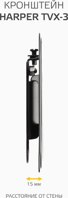 Кронштейн для телевизора Harper TVX-3