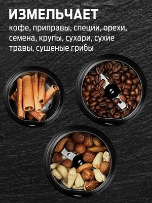 Кофемолка Holt HT-CGR-008