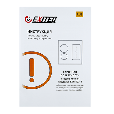 Индукционная варочная панель Exiteq EXH-503IB
