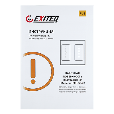 Индукционная варочная панель Exiteq EXH-504IB