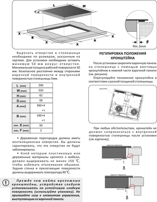 Индукционная варочная панель Exiteq EXH-505IB