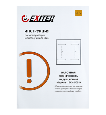Индукционная варочная панель Exiteq EXH-505IB