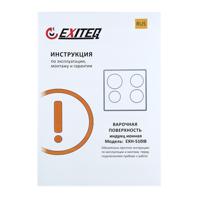 Индукционная варочная панель Exiteq EXH-510IB