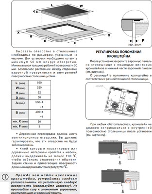 Индукционная варочная панель Exiteq EXH-510IB