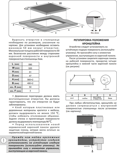 Электрическая варочная панель Exiteq EXH-511СB