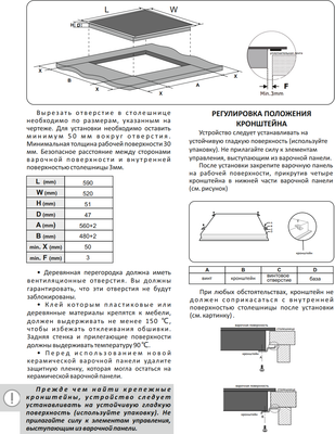 Электрическая варочная панель Exiteq EXH-512СB