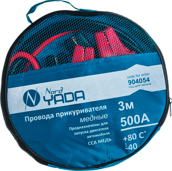 Стартовые провода Nord YADA 500А / 904054 - фото