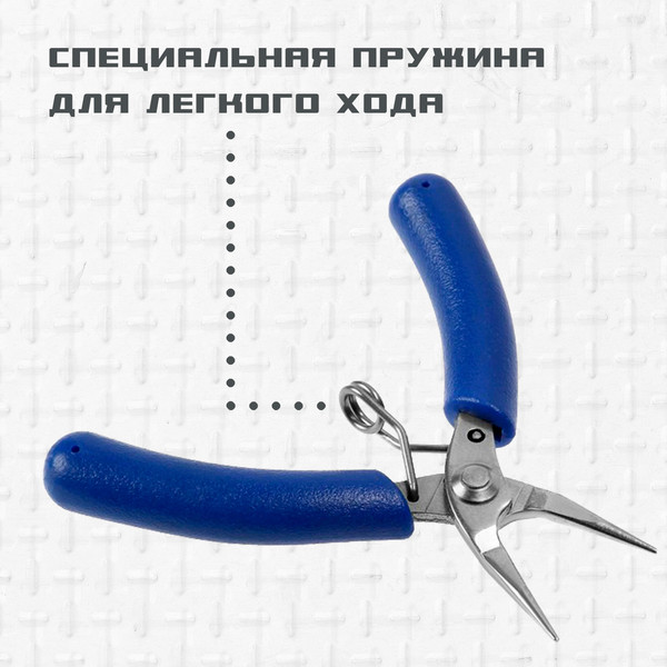 Круглогубцы Tundra Mini / 9785271