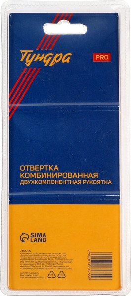 Отвертка Tundra Вдом / 7461755