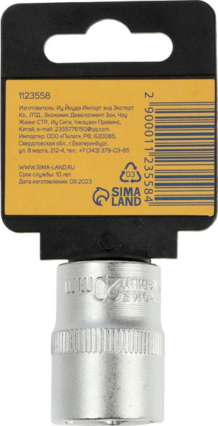 Головка слесарная Tundra 1123558