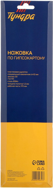 Ножовка Tundra 9756353