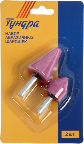 Набор борфрез Tundra 4266127