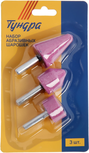 Набор борфрез Tundra 4266126