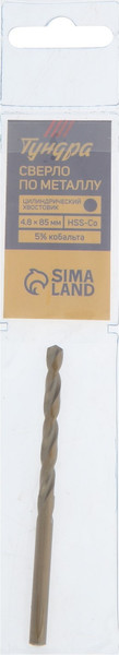 Сверло Tundra HSS-Co цилиндрический хвостовик по металлу 4.8мм / 4087159