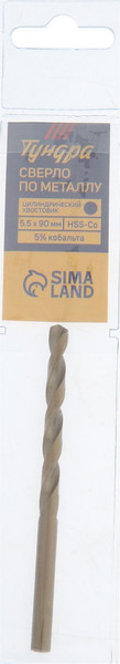 Сверло Tundra HSS-Co цилиндрический хвостовик по металлу 5.5мм / 4087161