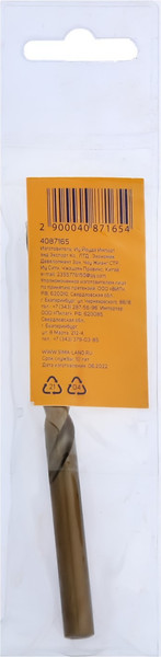 Сверло Tundra HSS-Co цилиндрический хвостовик по металлу 7.5x110мм / 4087165