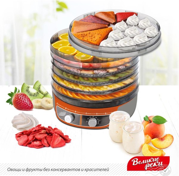 Сушилка для овощей и фруктов Великие Реки Волга-9 3в1