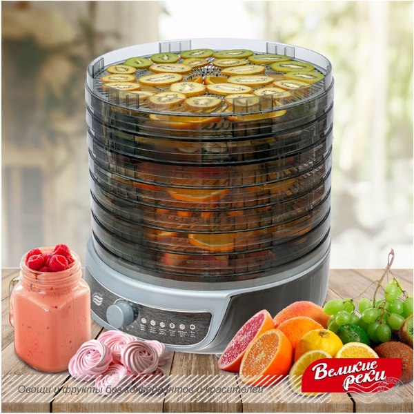 Сушилка для овощей и фруктов Великие Реки Волга-10 3в1