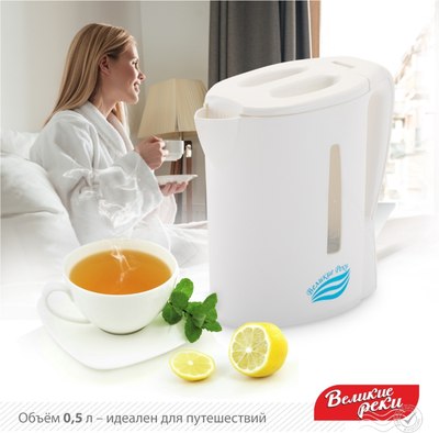 Электрочайник Великие Реки Мая-1 (белый)