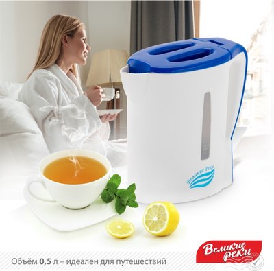 Электрочайник Великие Реки Мая-1 (белый/синий)