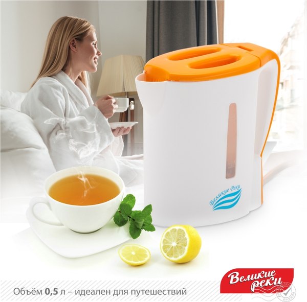 Электрочайник Великие Реки Мая-1 (белый/оранжевый)