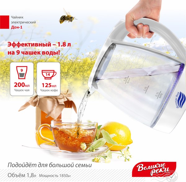 Электрочайник Великие Реки Дон-1