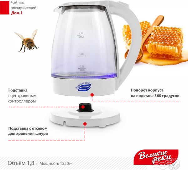 Электрочайник Великие Реки Дон-1