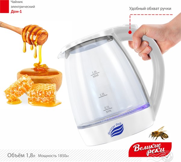 Электрочайник Великие Реки Дон-1