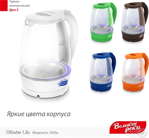 Электрочайник Великие Реки Дон-1