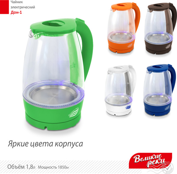 Электрочайник Великие Реки Дон-1 (салатовый)