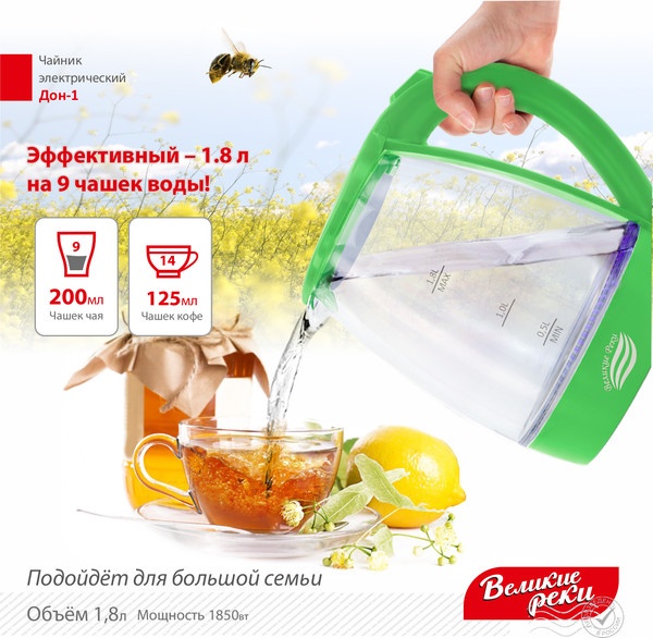 Электрочайник Великие Реки Дон-1 (салатовый)
