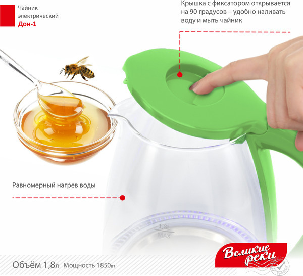Электрочайник Великие Реки Дон-1 (салатовый)