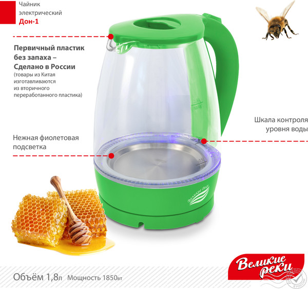 Электрочайник Великие Реки Дон-1 (салатовый)