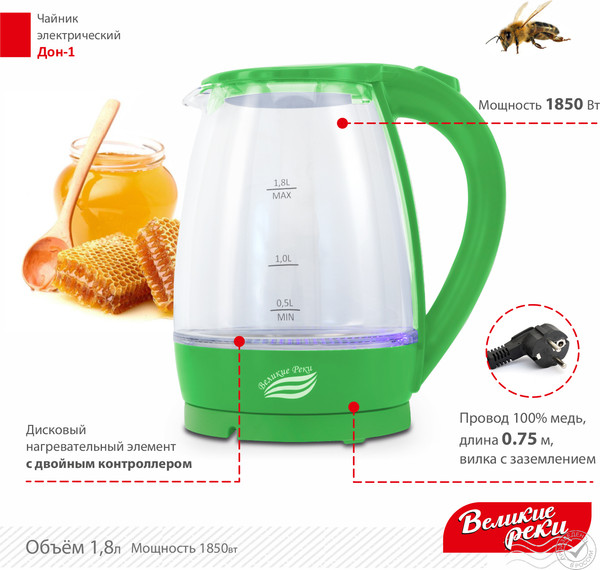 Электрочайник Великие Реки Дон-1 (салатовый)