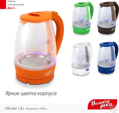 Электрочайник Великие Реки Дон-1