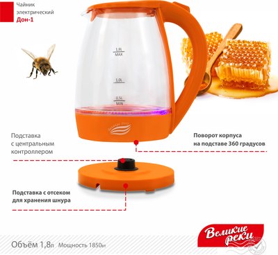 Электрочайник Великие Реки Дон-1