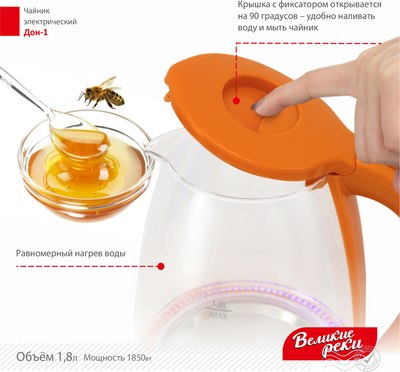Электрочайник Великие Реки Дон-1
