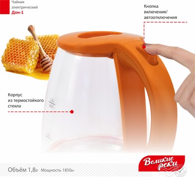 Электрочайник Великие Реки Дон-1