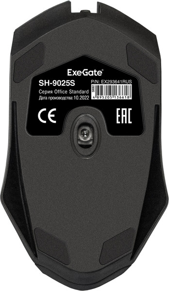 Мышь ExeGate SH-9025S