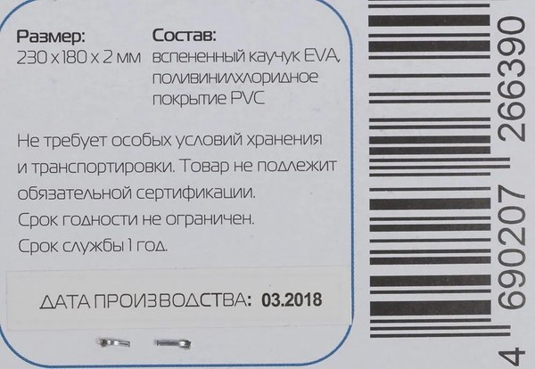 Коврик для мыши Buro BU-M10025