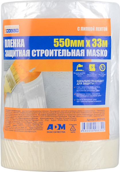 Пленка строительная 4Walls SDC010T  - фото
