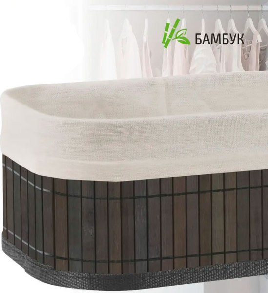 Корзина Рыжий кот 107949