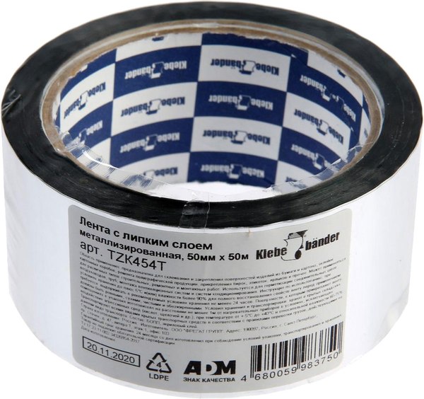 Лента металлизированная Klebebander 50ммx50м / TZК454T - фото