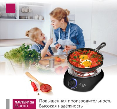 Электрическая настольная плита Мастерица ES-0101