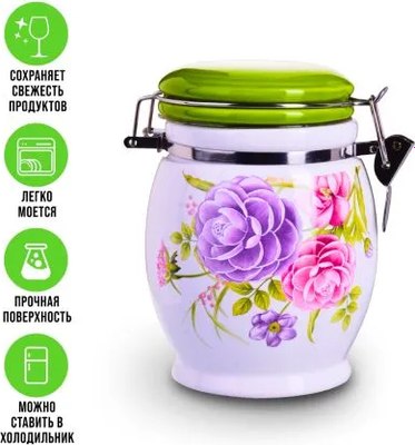 Емкость для хранения Loraine Камелия 26379