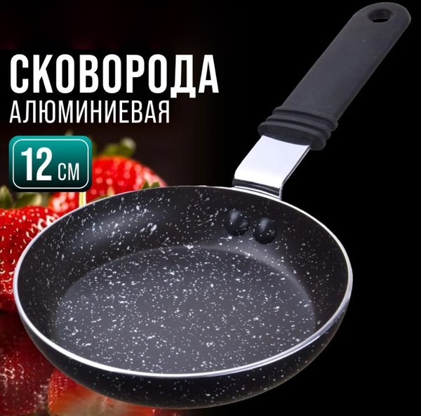 Сковорода Mayer&Boch 25703