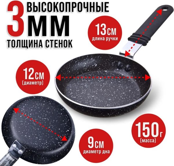 Сковорода Mayer&Boch 25703