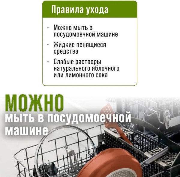 Сковорода Mayer&Boch 25703