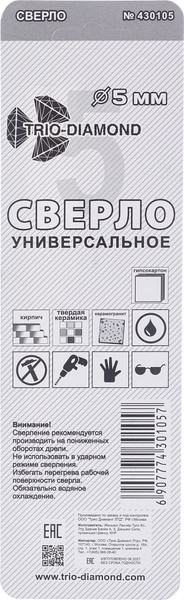 Сверло Trio Diamond 430105
